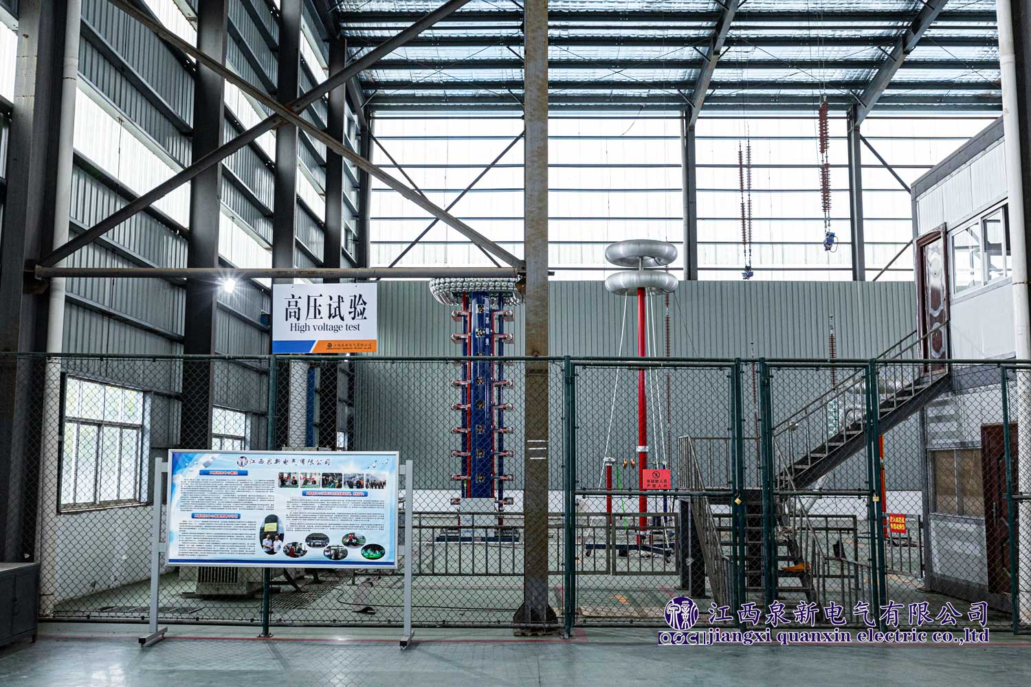 High voltage test