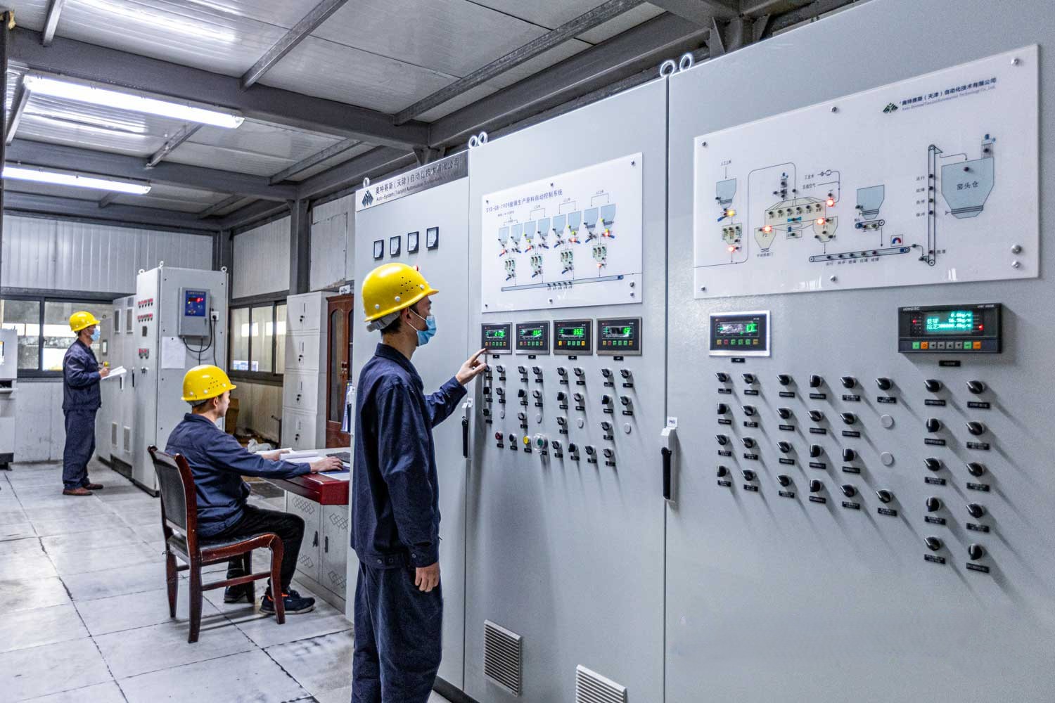 Glass Insulators Project Control Center